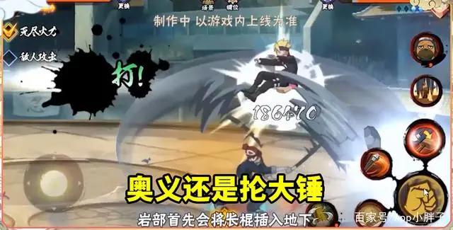 火影手游：5月签到结乃岩部技能解析，奥义切换形态，抡大锤！