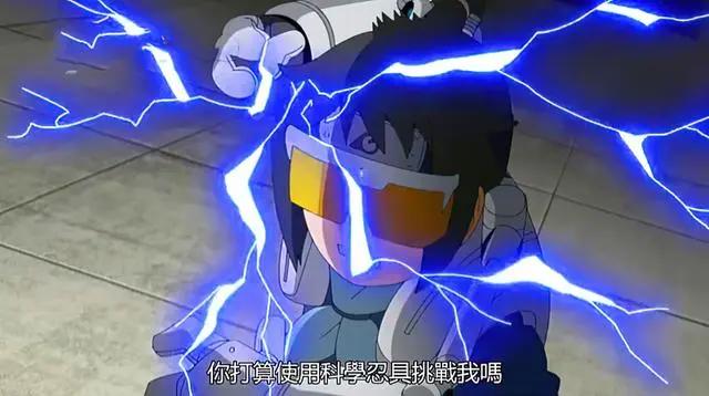 博人传226集剧透，中忍选拔决赛第四场，铁椿对阵雷门电气