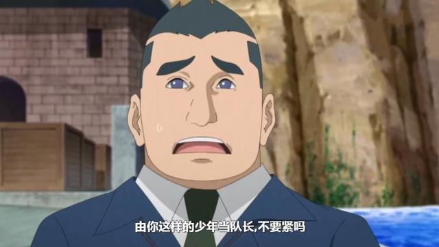 博人传232集：电气或成新一代小强中的黑马，有一点鹿戴都不如他