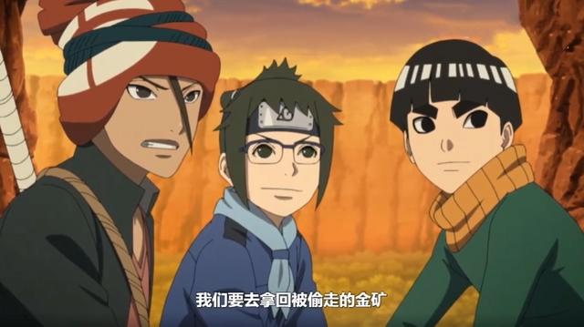 博人传232集：电气或成新一代小强中的黑马，有一点鹿戴都不如他