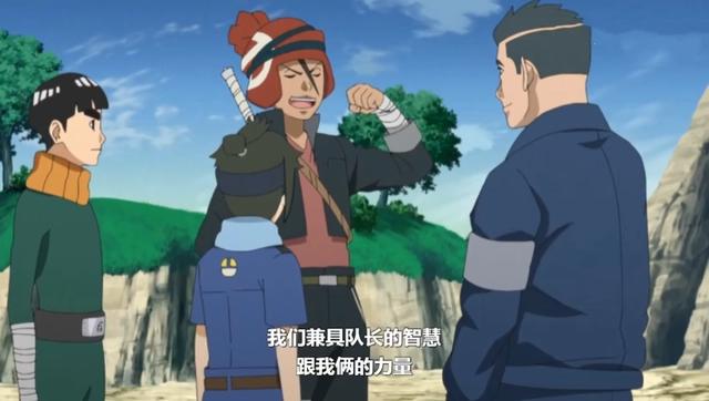 博人传232集：电气或成新一代小强中的黑马，有一点鹿戴都不如他