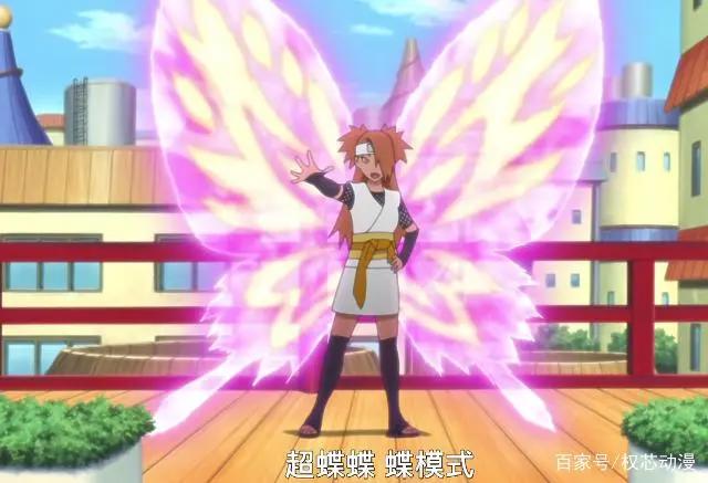 蝶蝶变身大美女，丁次蝶化后成为“赛亚人”，秋道一族都是潜力股