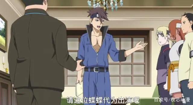 蝶蝶变身大美女,丁次蝶化后成为“赛亚人”,秋道一族都是潜力股