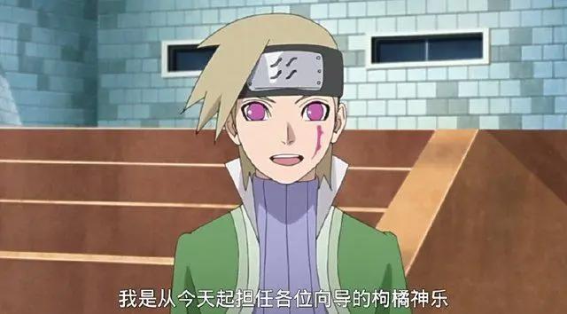 《博人传》秋道蝶蝶堪称“忍界第一花痴”，这六人都是她的男神！