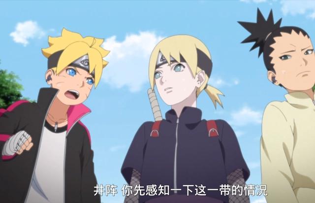 博人传:井阵解锁新技能,山中家族和白眼比,哪个感知能力更强?