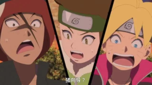 火影忍者博人传113集:中忍鹿戴做临时队长,博人惊讶用猪做向导