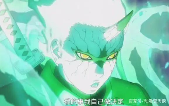 火影忍者：巳月仙人化太强大，怪不得能打败志乃！