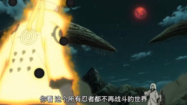 博人传:川木为何要背叛忍界?重走长门和斑的老路