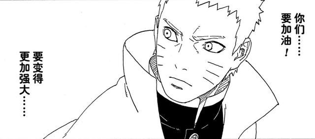 博人传：川木想要守护鸣人，暗示鸣人未来实力大减，沦落到被保护