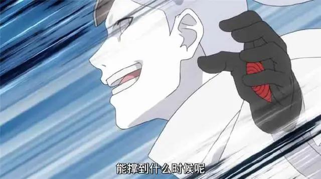 博人传:佐良娜得到轮回眼,就必将直面大筒木一族!