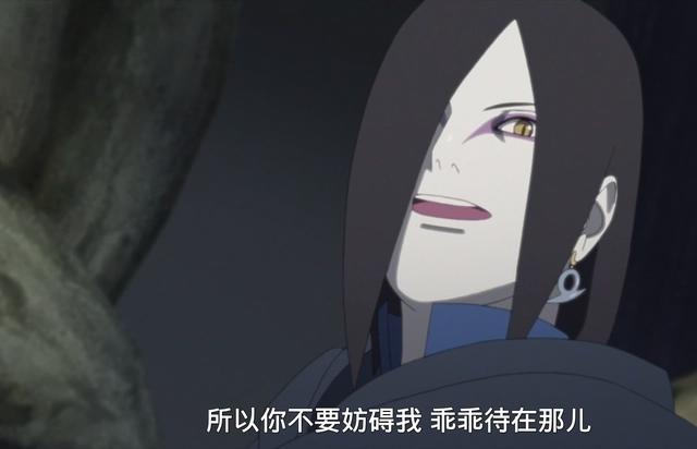 博人传:佐良娜怒开二勾玉,博人“救”了迪帕,大蛇丸成就超影