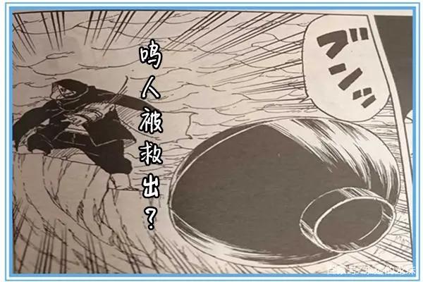 博人传漫画：佐良娜开三勾玉写轮眼！鸣人被救出？佐助昏迷不醒！