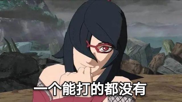 《火影忍者》宇智波的诅咒：佐良娜不能成为火影？主要看鸣人态度