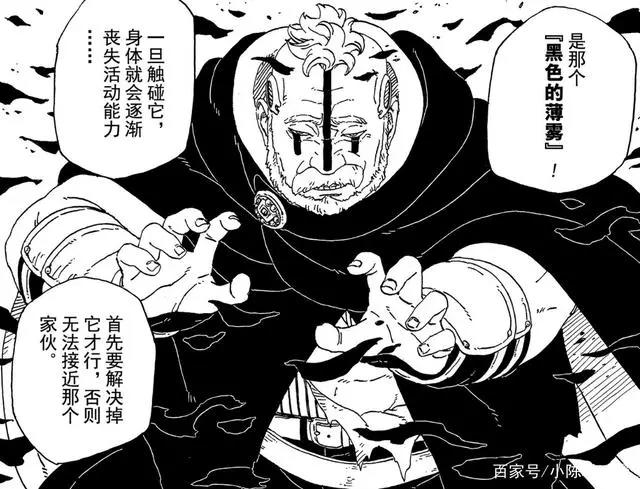 宇智波佐良娜迈出成为火影的第一步！鼬神在天有灵可以安息了！
