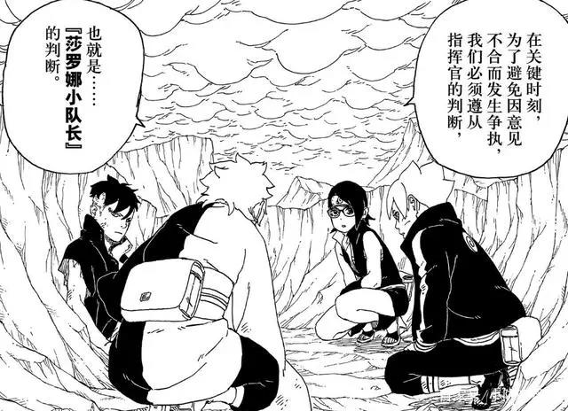 宇智波佐良娜迈出成为火影的第一步！鼬神在天有灵可以安息了！