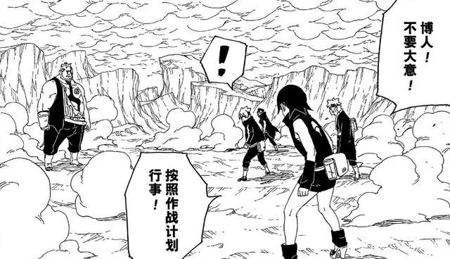 宇智波佐良娜迈出成为火影的第一步！鼬神在天有灵可以安息了！