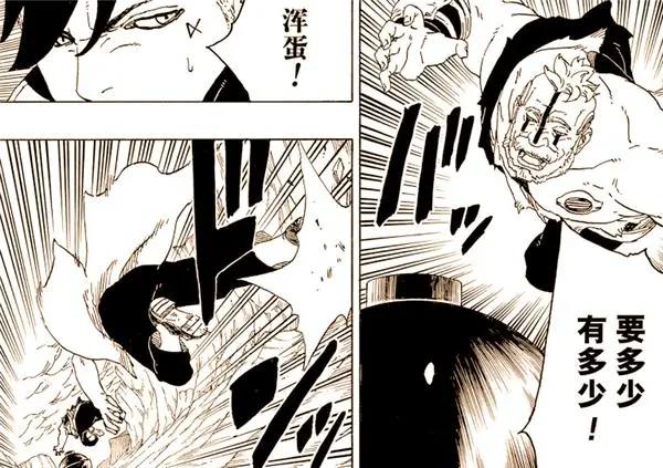 博人传漫画41话：佐良娜三勾玉写轮眼，可以看清细胞，堪比显微镜