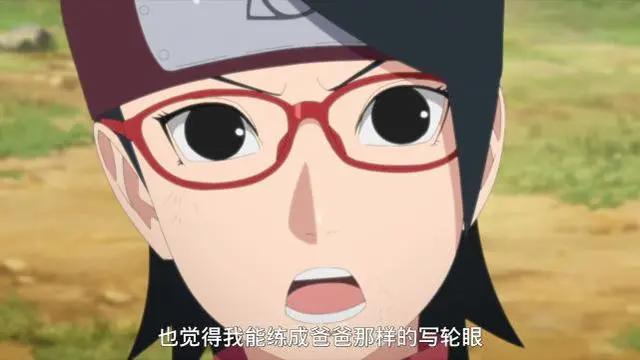 博人传:当佐良娜拥有万花筒写轮眼时,又是一场悲剧!