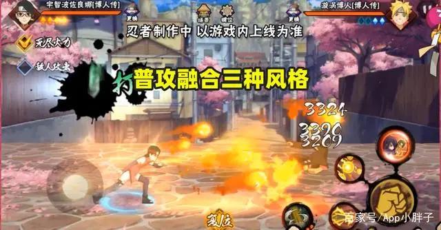 火影手游：佐良娜技能解析，奥义不仅有佐助帮忙，还有小彩蛋！