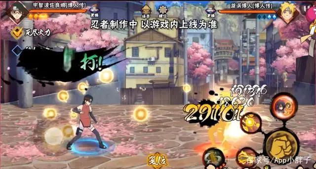 火影手游:佐良娜技能解析,奥义不仅有佐助帮忙,还有小彩蛋!