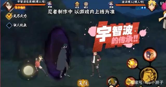 火影手游:佐良娜技能解析,奥义不仅有佐助帮忙,还有小彩蛋!