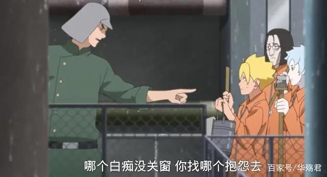 博人传：佐良娜被火遁击败，被称为宇智波之耻？经费上线智商下限