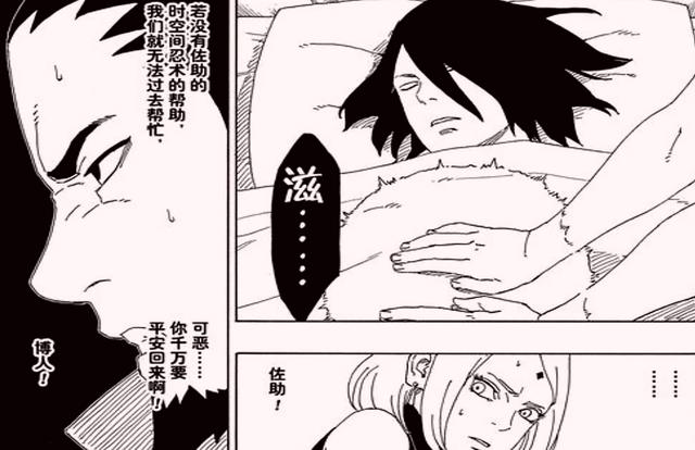 《博人传》鸣人的死亡之谜其实已经揭开，川木的叛变只需一个背景