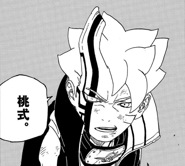 博人传：川木承认自己和博人是兄弟，OP致敬鸣佐，川木在鸣人位置