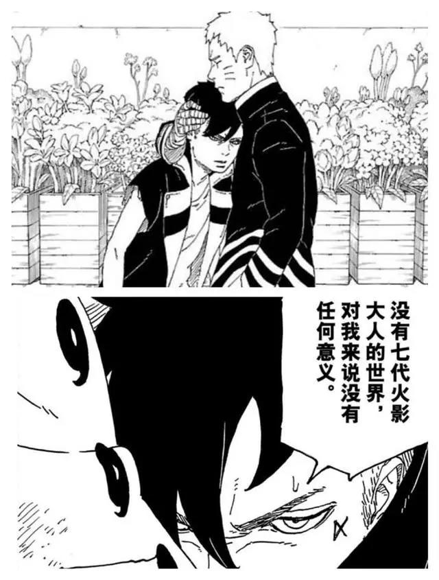 川木真的杀了鸣人吗?鸣人在《火影忍者》的续作中可能不会死!