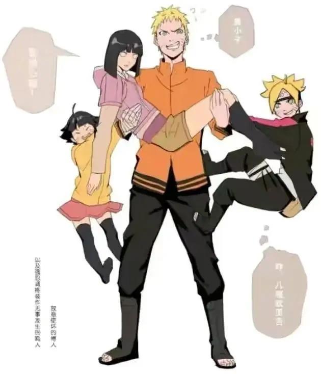 《火影忍者》各个家庭的公主抱，小樱包揽全活，鹿丸则是敷衍了事