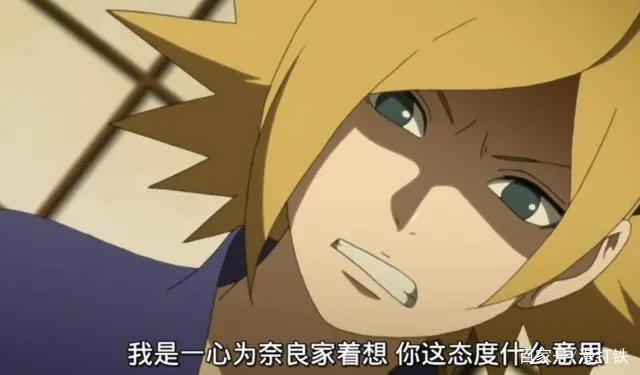 《火影忍者》：忍者妈妈辈颜值排行榜？以前怎么没注意到这位美女