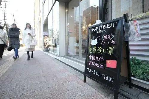 暖心！日本街头，有一份“来自武汉的报恩”