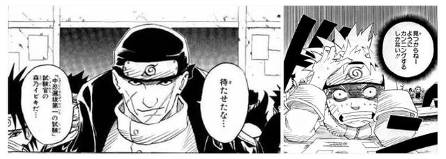 盘点18位木叶中忍！对比疾风博人中忍考试，与主角同届考试贼难过