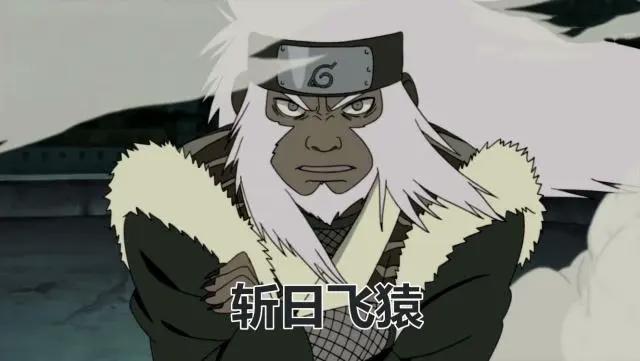 火影：这些角色的名字千万别倒着念，鸣人好尴尬，只有她无所畏惧