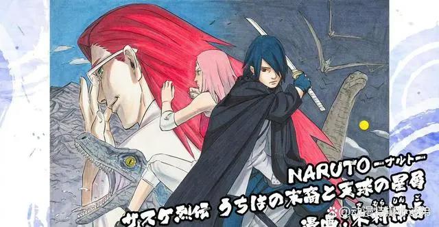 火影迷们有福气了！两本新漫画将开更，讲述佐助和猿飞未来