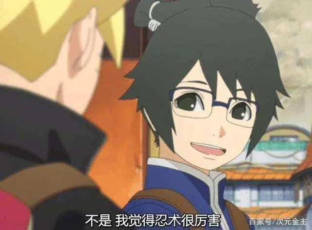 博人传中的科学忍具，适合以下四人使用，可以帮他们提升综合能力