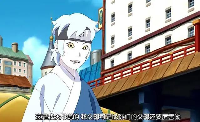 火影忍者：对自己父母最自豪的四位，巳月觉得大蛇丸最厉害？