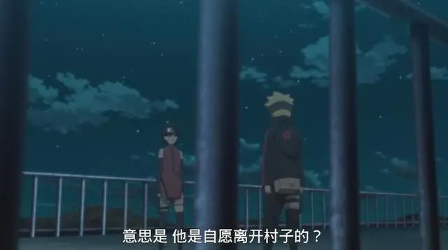 《博人传》第72集：巳月叛逃，博人佐良娜追赶，网友：这很火影！