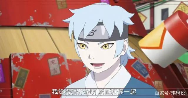 博人传42集：巳月当众表白博人，引得博人一脸尴尬