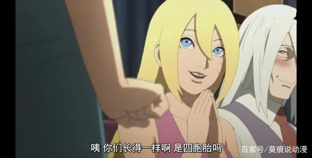 巳月受伤濒死，博人不去复仇，却去找卡卡西