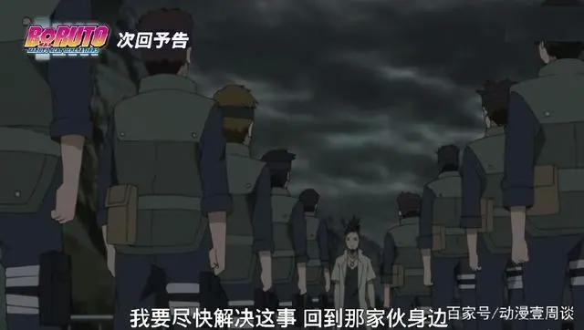 火影：巳月永久失去仙人模式，浦式可能由佐良娜打败