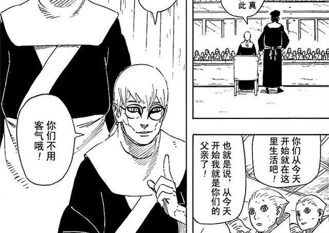 博人传：“小三忍”中最尴尬的巳月，必须拜这3位师傅才能不掉队
