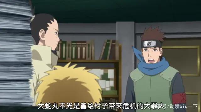 鸣人告知木叶丸巳月真实身份，其实另有原因，网友：确定八代火影