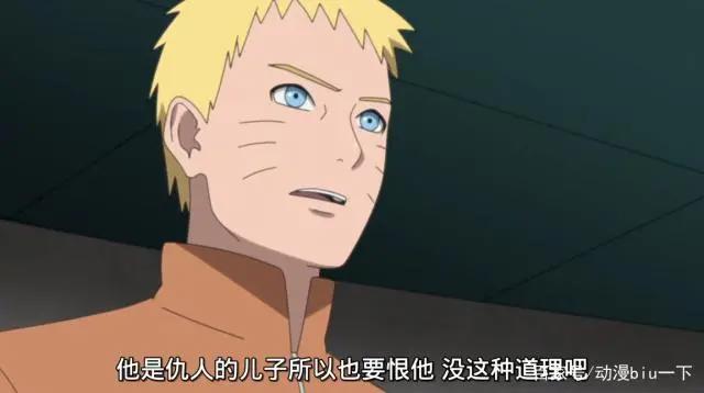 鸣人告知木叶丸巳月真实身份，其实另有原因，网友：确定八代火影