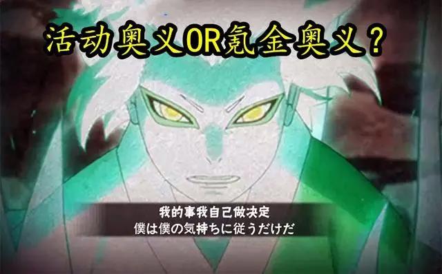 火影手游：巳月雷蛇特效满分！普攻附带技能变化，魔方又用心做C