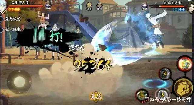 火影忍者：博人传巳月正式登场，技能方面比较容易上手！