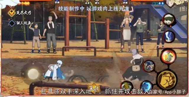 火影手游：巳月全技能解析，普攻飞天有抓取，奥义是仙人化雷蛇！