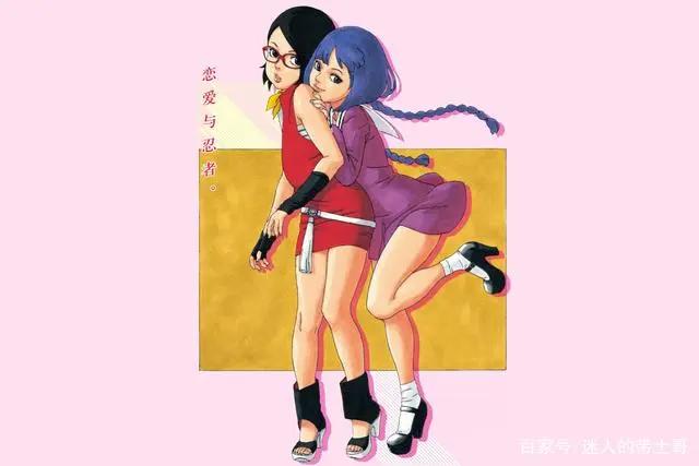 博人传：佐良娜漫画形象比动画形象成熟，读者“都成熟透了”