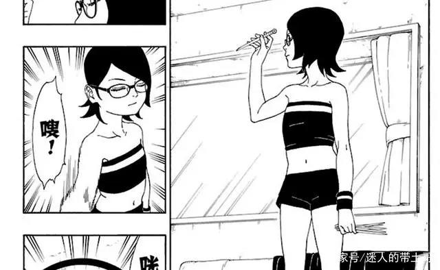 博人传：佐良娜漫画形象比动画形象成熟，读者“都成熟透了”