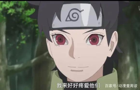 火影忍者：佐良娜初吻差点给了博人，可惜历史不能重演！